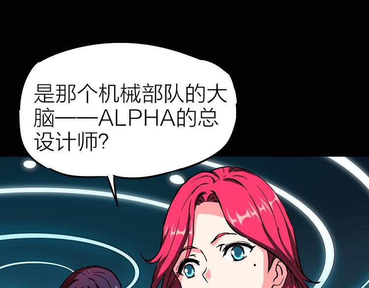 第7话 美玲(1/2)-第8话