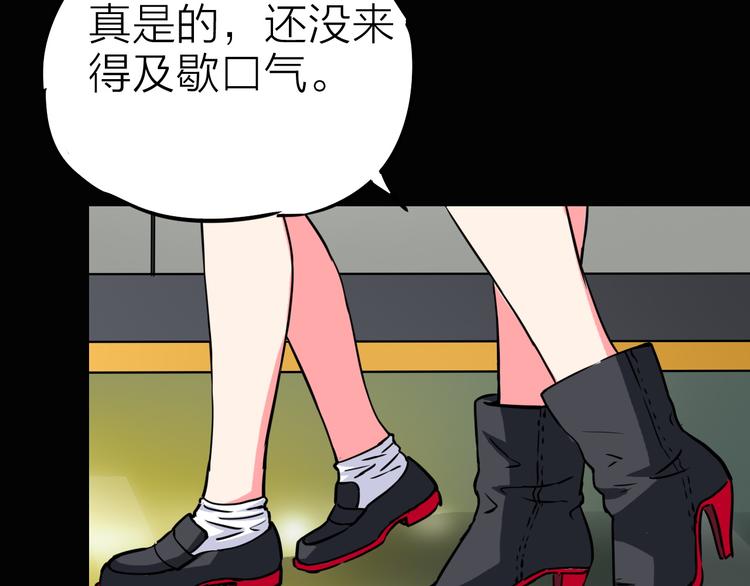 第7话 美玲(1/2)-第8话