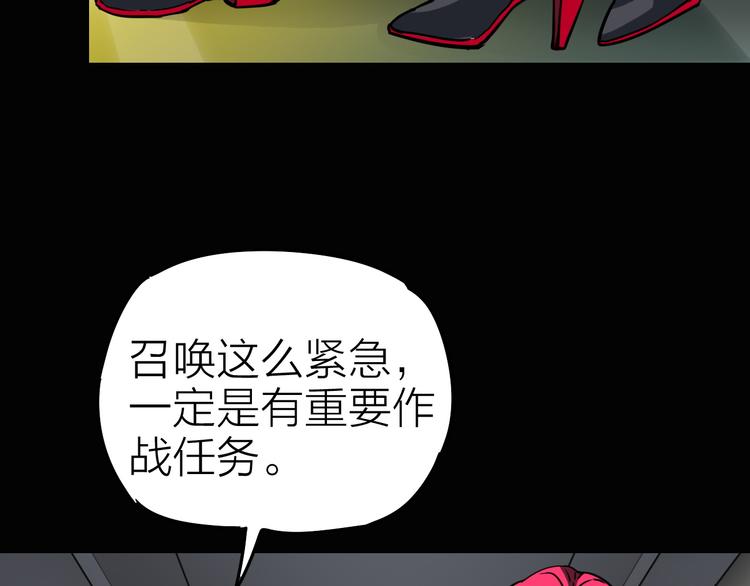 第7话 美玲(1/2)-第8话