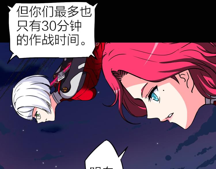 第9话 突袭搜索行动(1/2)-第10话