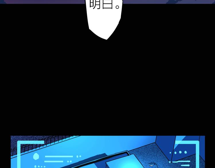 第9话 突袭搜索行动(1/2)-第10话