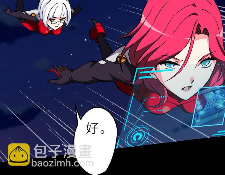 第9话 突袭搜索行动(1/2)-第10话