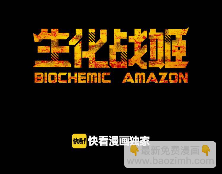 第9话 突袭搜索行动(1/2)-第10话