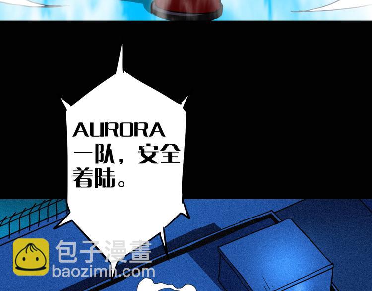 第9话 突袭搜索行动(1/2)-第10话