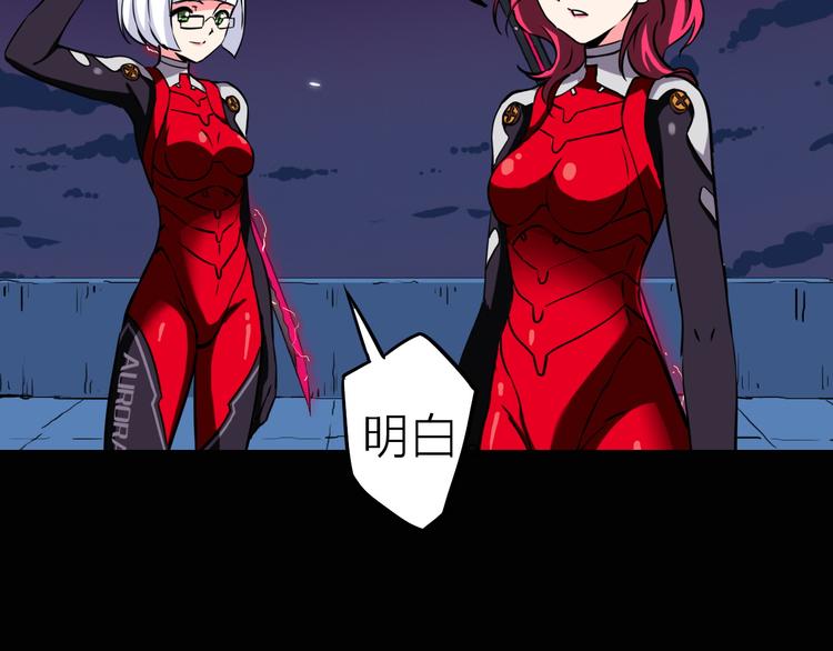 第9话 突袭搜索行动(1/2)-第10话