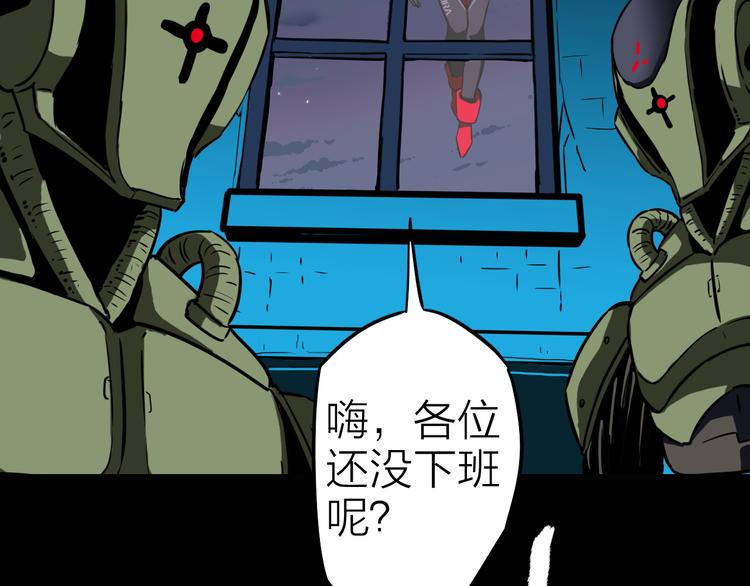 第9话 突袭搜索行动(1/2)-第10话