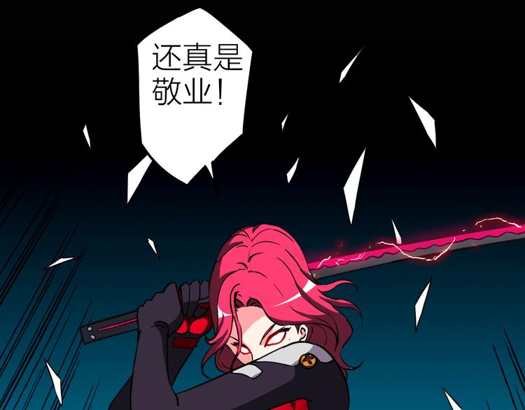 第9话 突袭搜索行动(1/2)-第10话