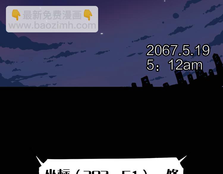 第9话 突袭搜索行动(1/2)-第10话