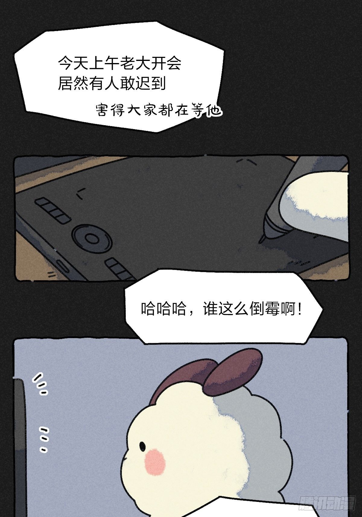 012 偷窥年轻人隐秘生活一角-第12话