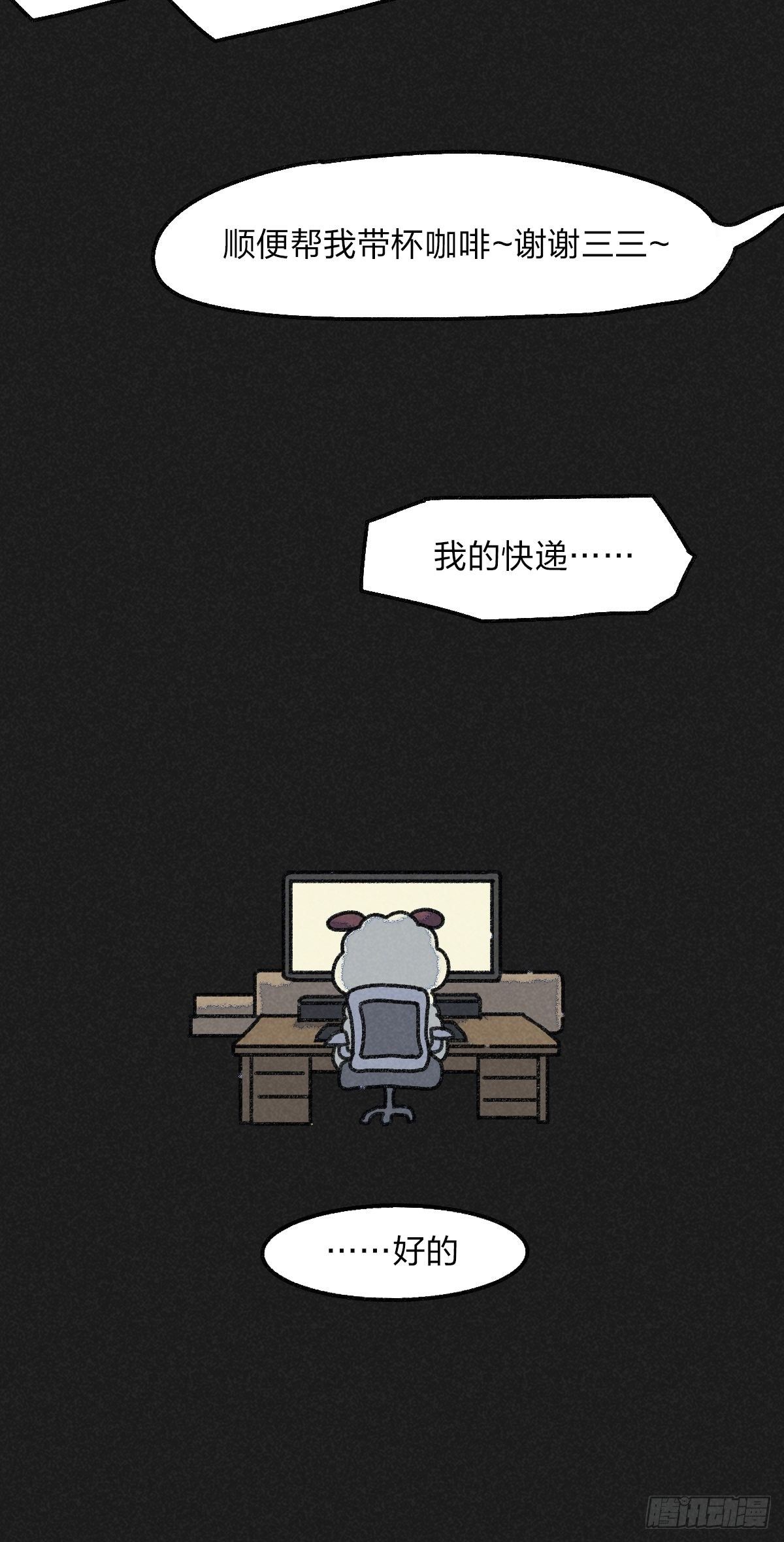 012 偷窥年轻人隐秘生活一角-第12话