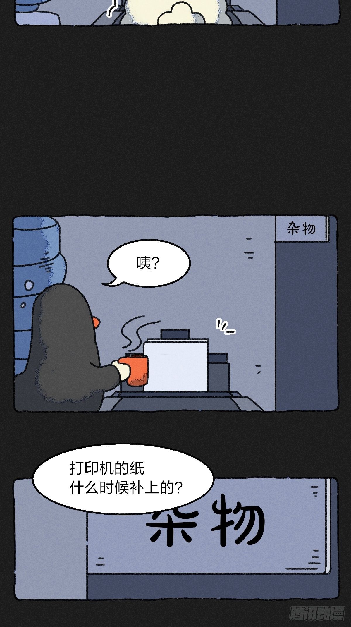 012 偷窥年轻人隐秘生活一角-第12话