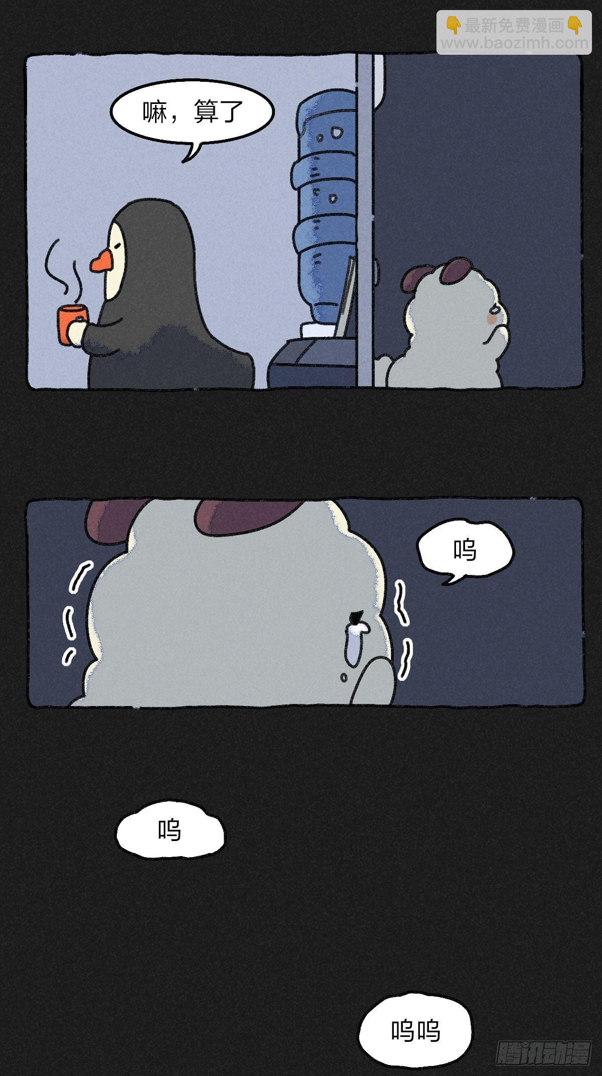 012 偷窥年轻人隐秘生活一角-第12话