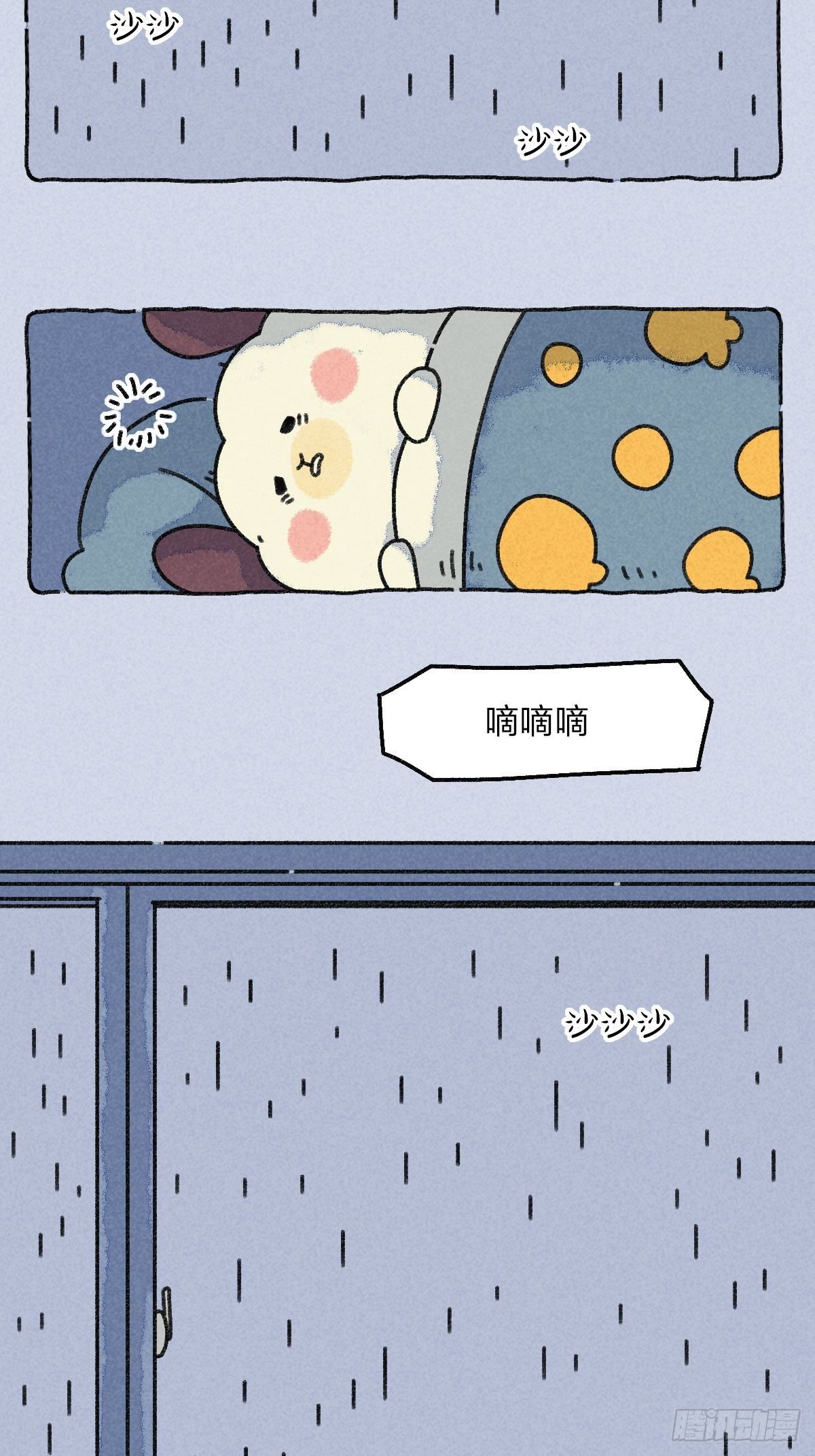 012 偷窥年轻人隐秘生活一角-第12话