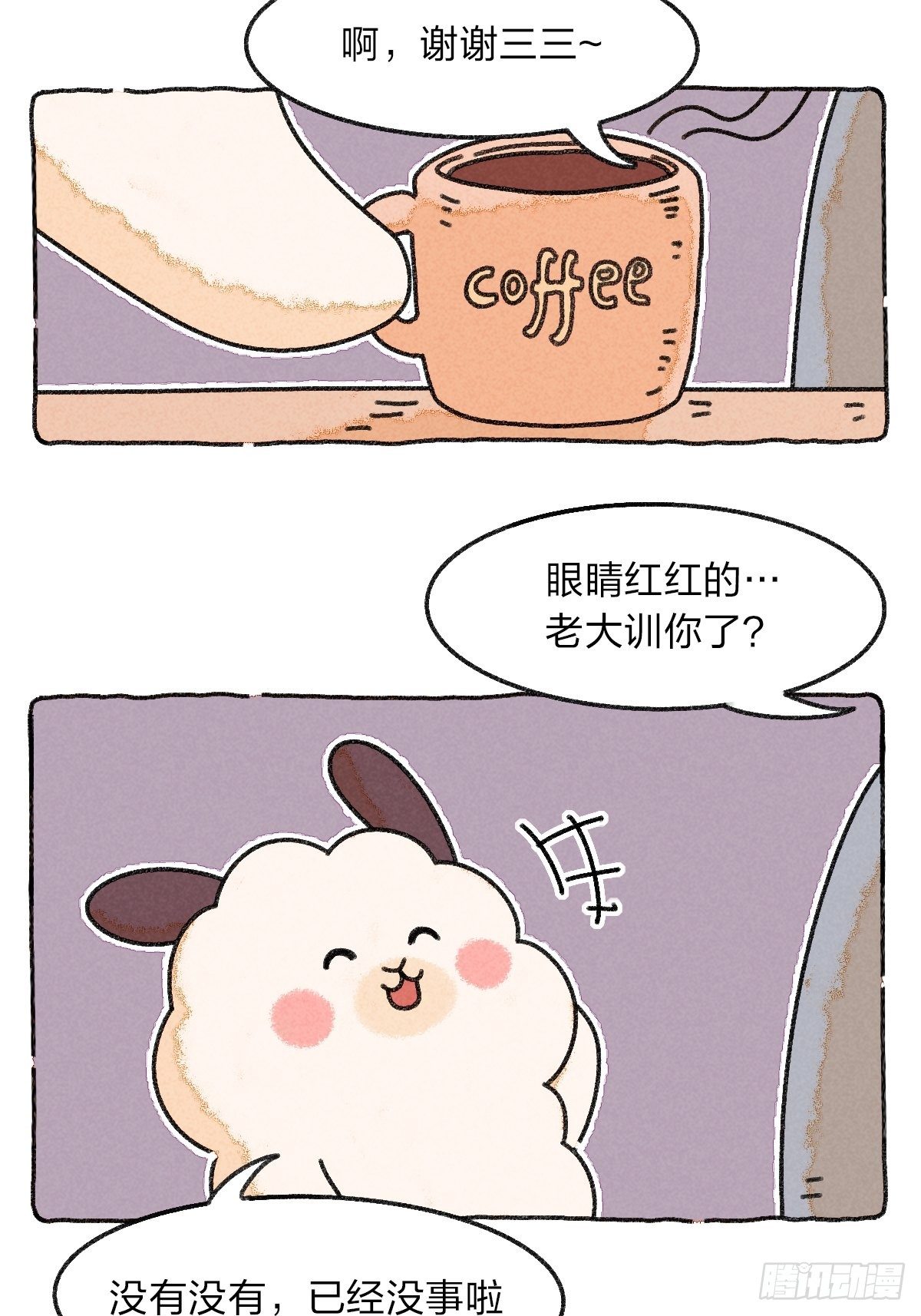 012 偷窥年轻人隐秘生活一角-第12话