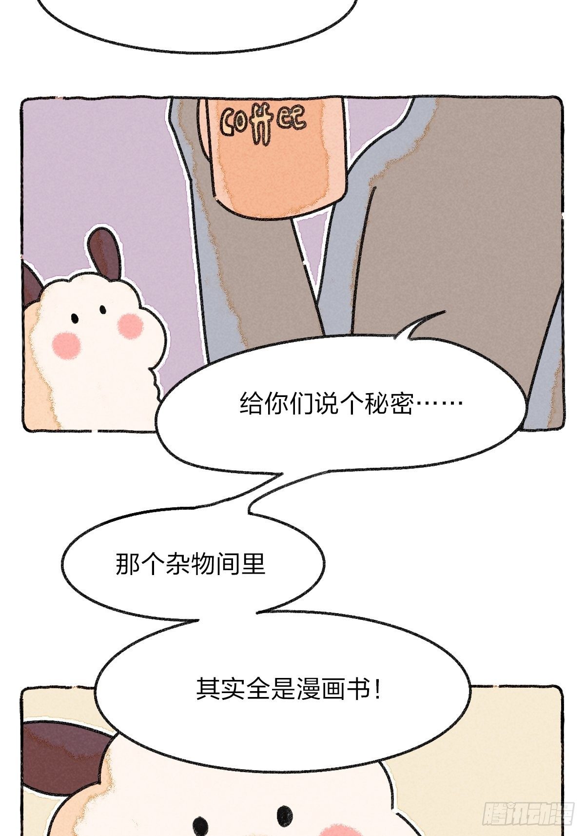 012 偷窥年轻人隐秘生活一角-第12话