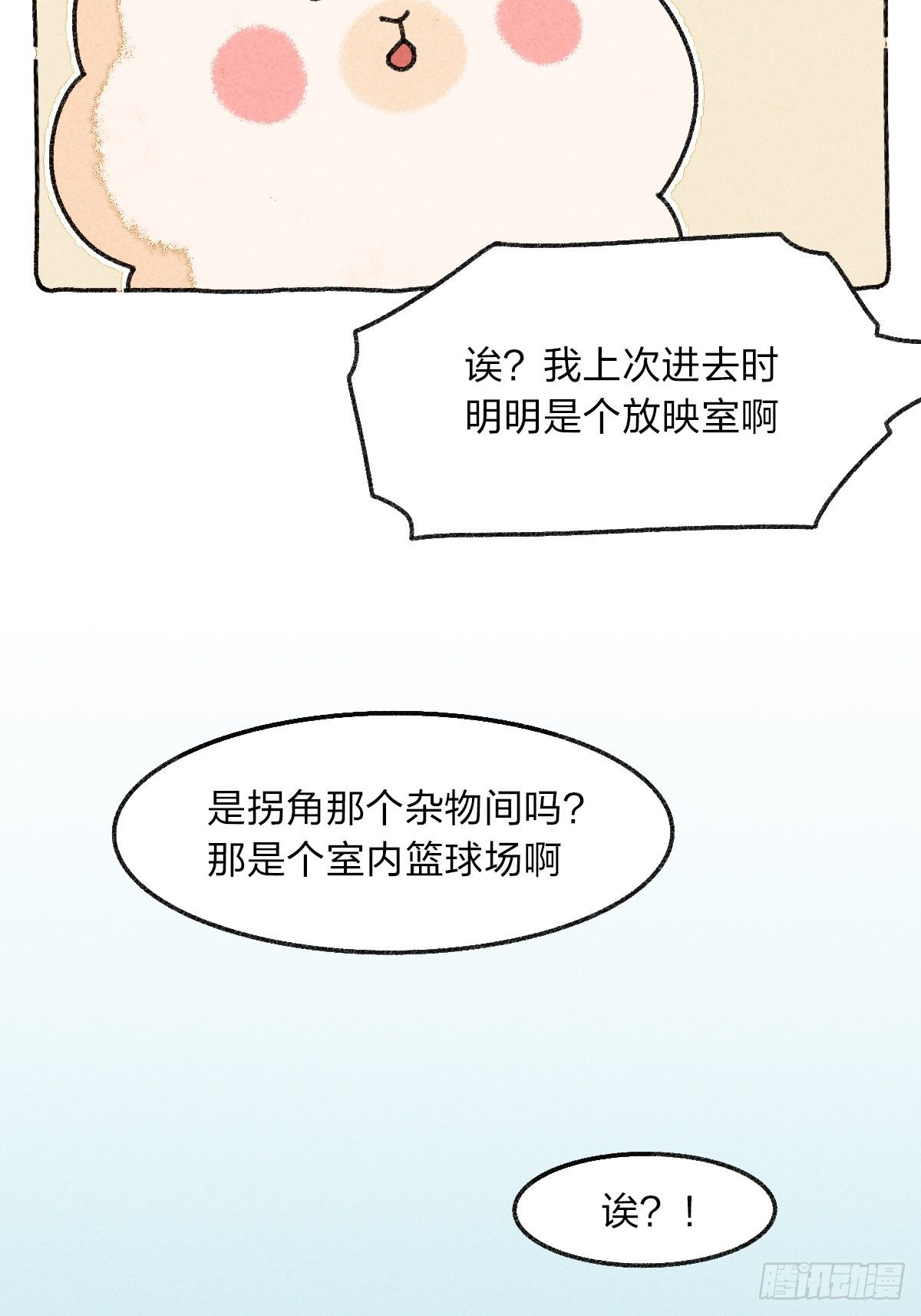 012 偷窥年轻人隐秘生活一角-第12话