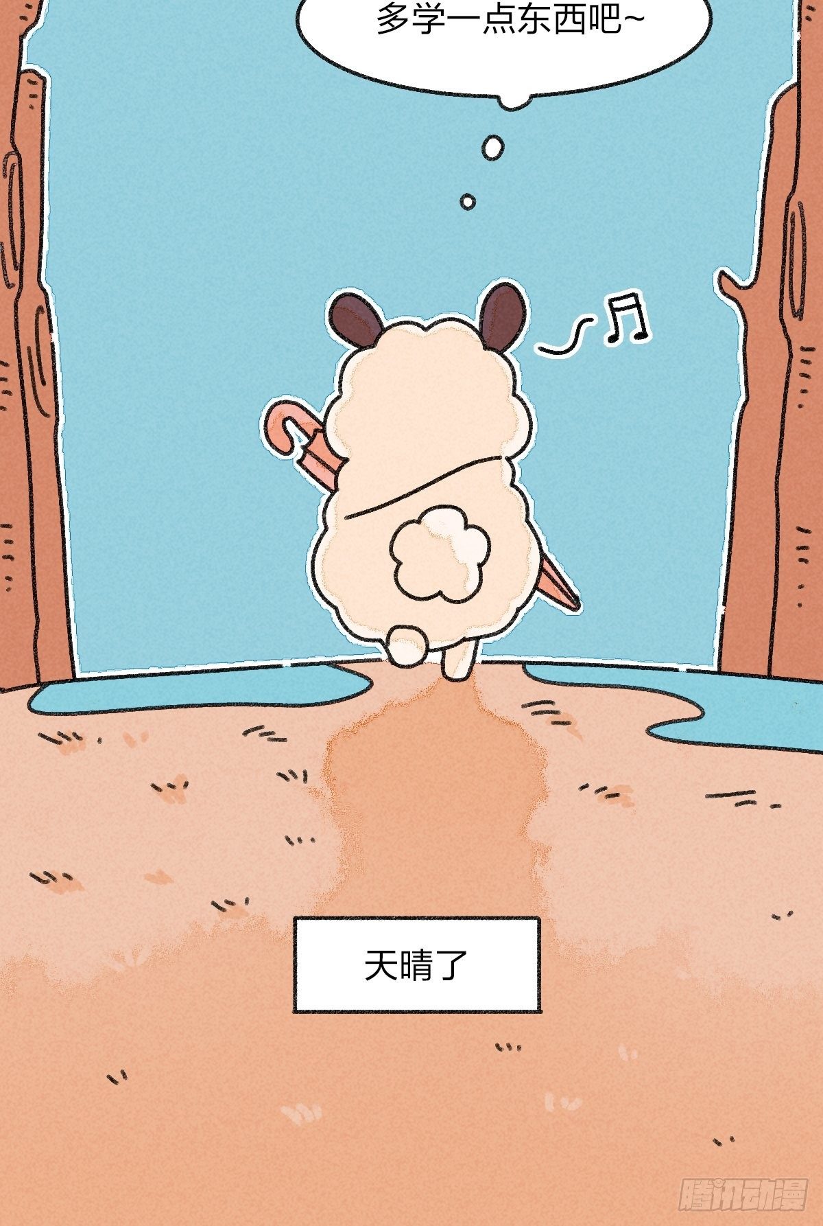 012 偷窥年轻人隐秘生活一角-第12话