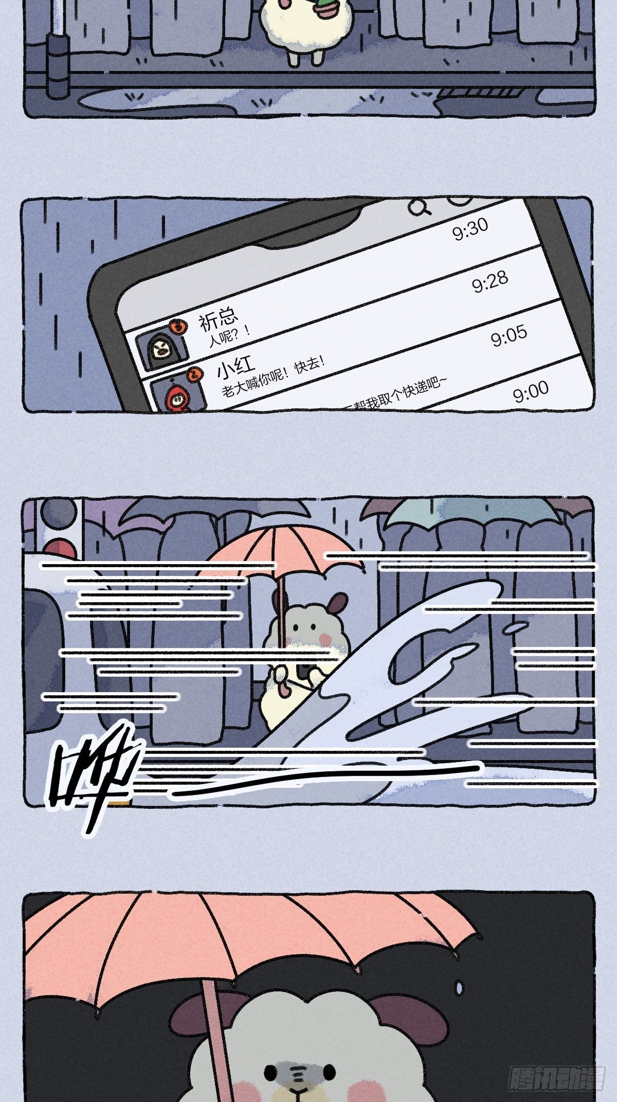 012 偷窥年轻人隐秘生活一角-第12话