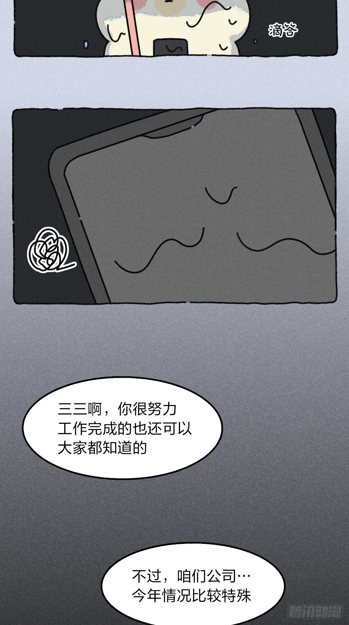 012 偷窥年轻人隐秘生活一角-第12话