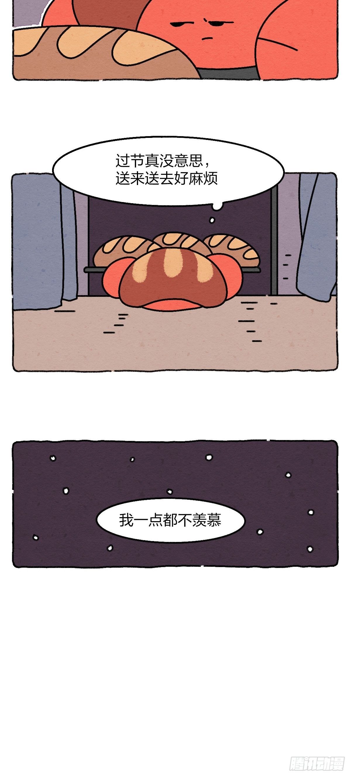 016 论如何软化一只钢铁直女-第16话