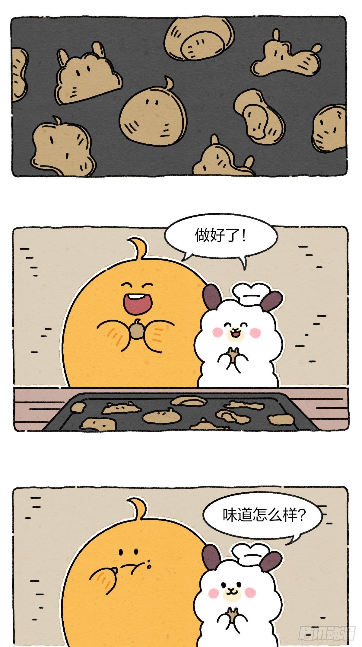 016 论如何软化一只钢铁直女-第16话