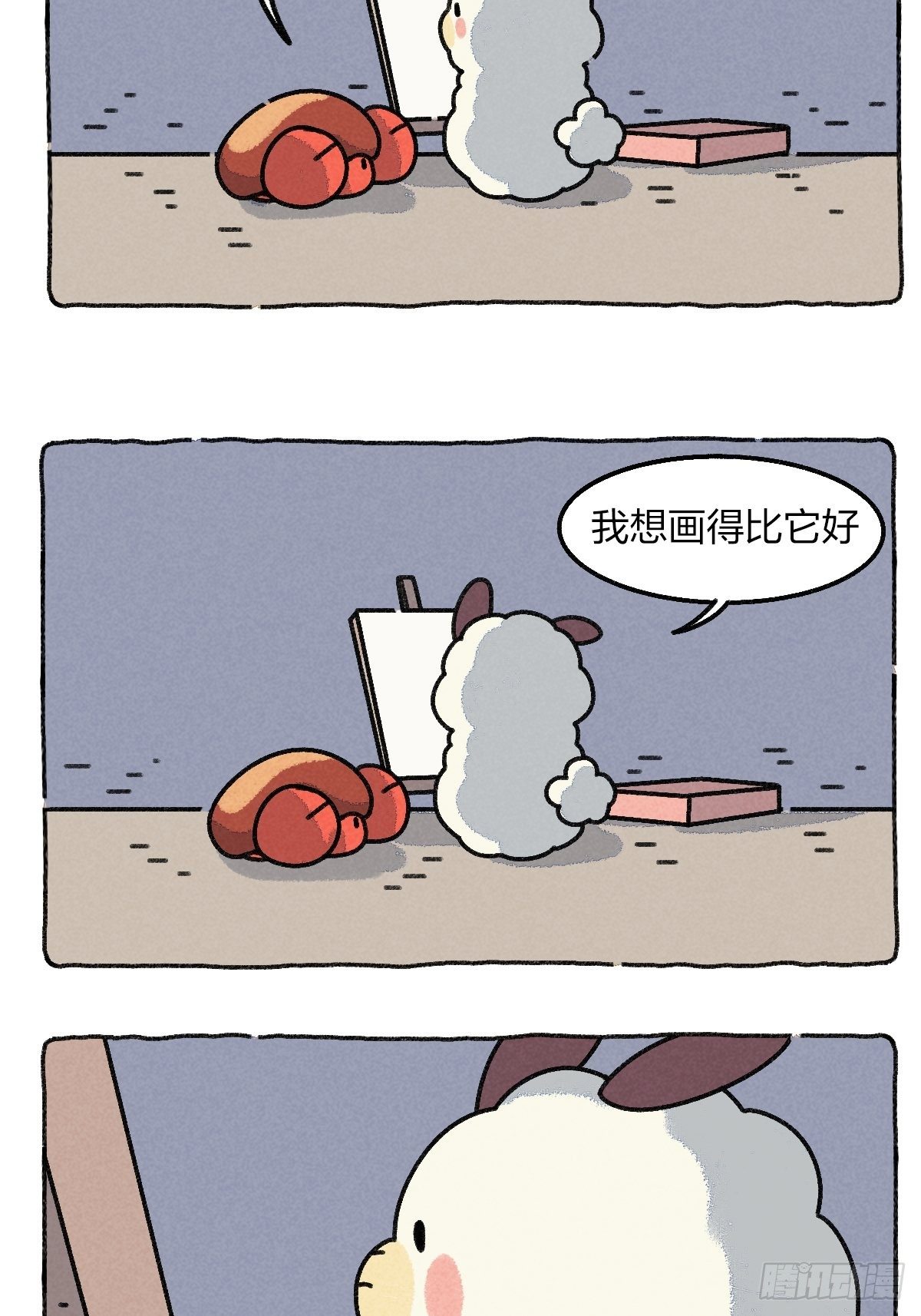 018 其实你可以不用那么努力-第18话