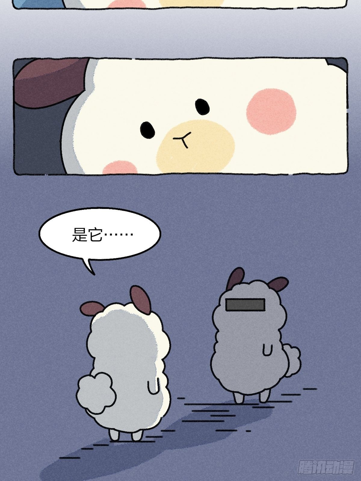 018 其实你可以不用那么努力-第18话