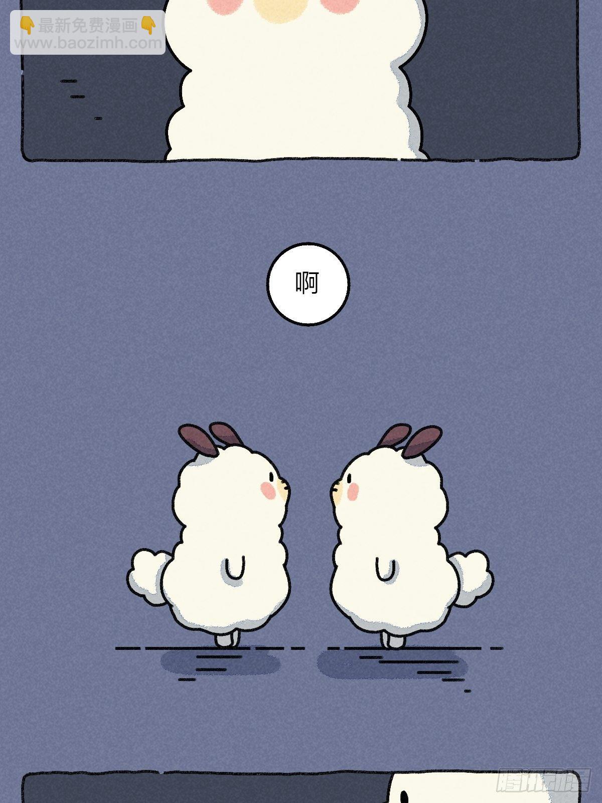 018 其实你可以不用那么努力-第18话