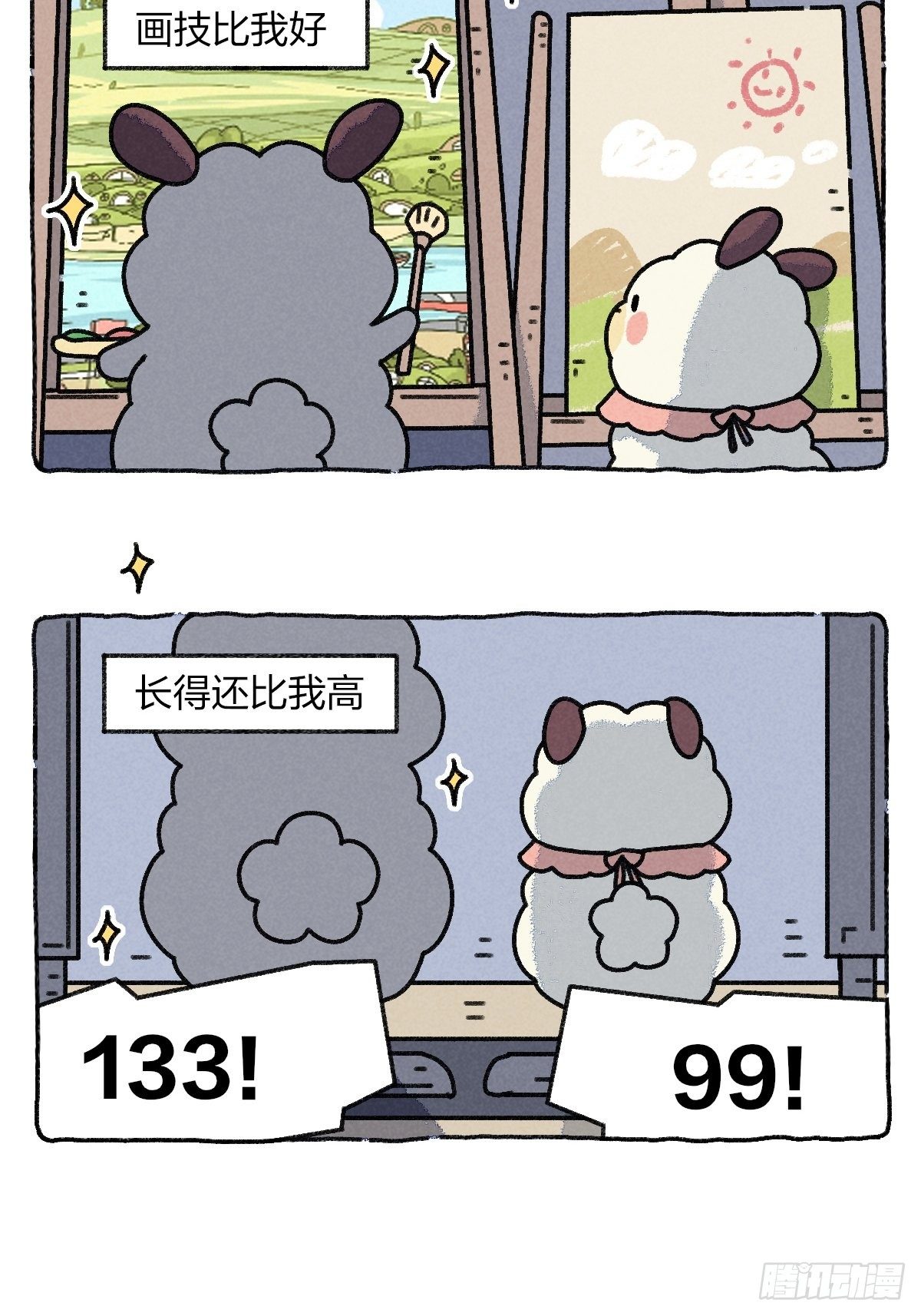 018 其实你可以不用那么努力-第18话