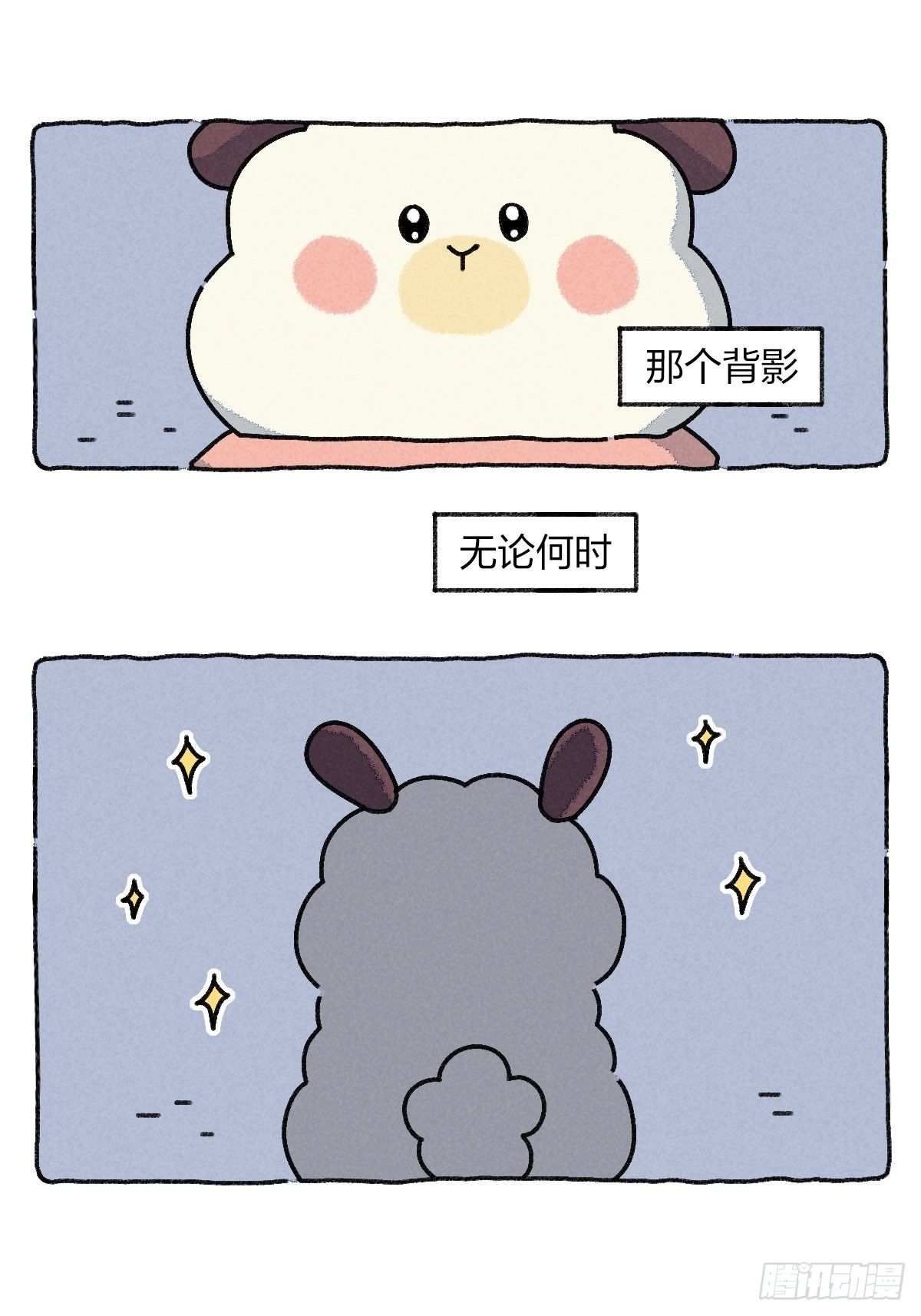 018 其实你可以不用那么努力-第18话