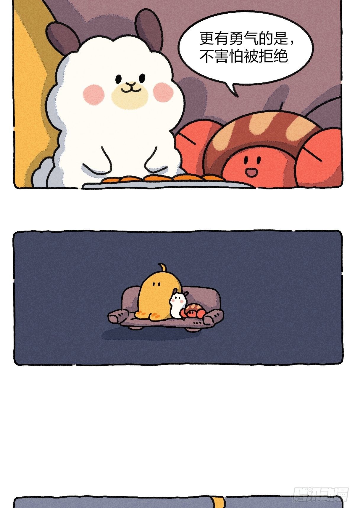 全世界的&ldquo;别扭鬼&rdquo;都举起手来！-第20话