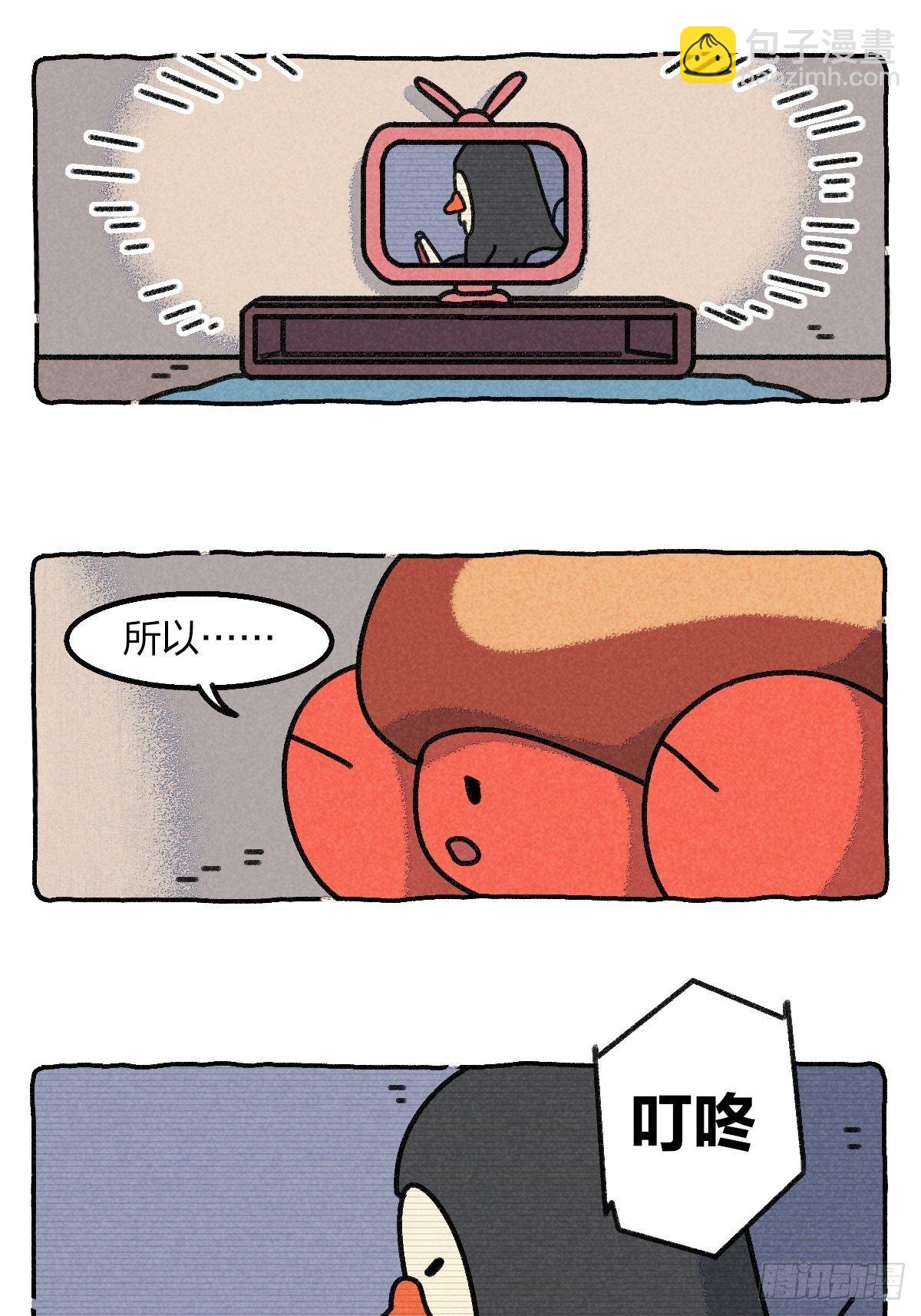 全世界的&ldquo;别扭鬼&rdquo;都举起手来！-第20话