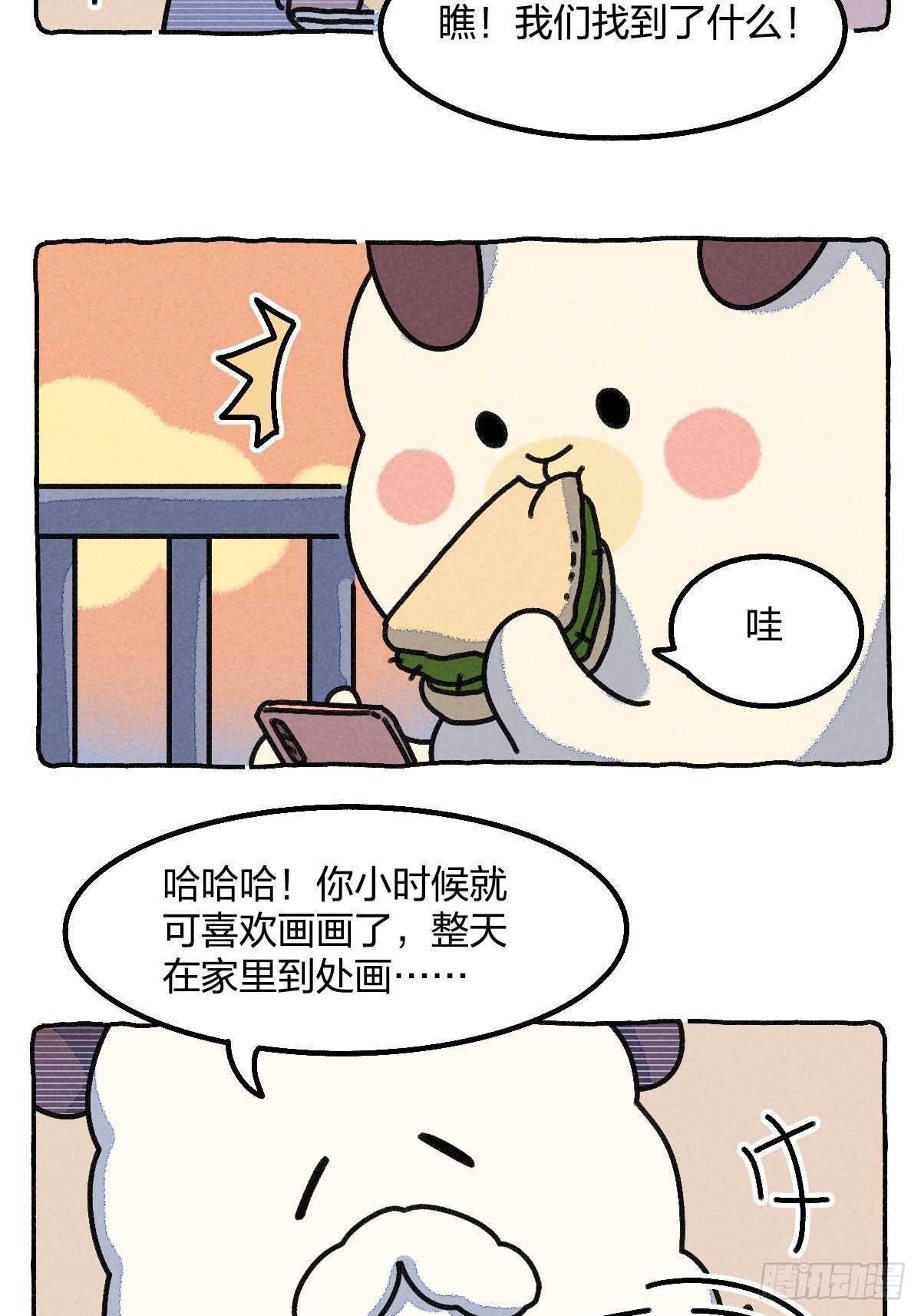 在天赋面前，努力真的一文不值吗-第24话