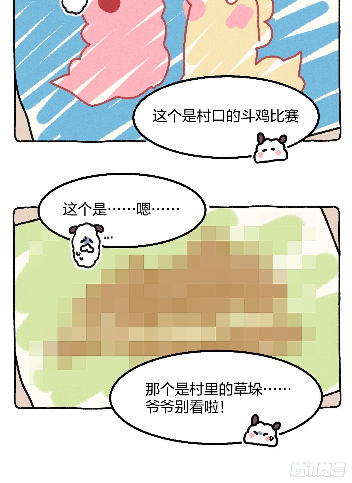 在天赋面前，努力真的一文不值吗-第24话