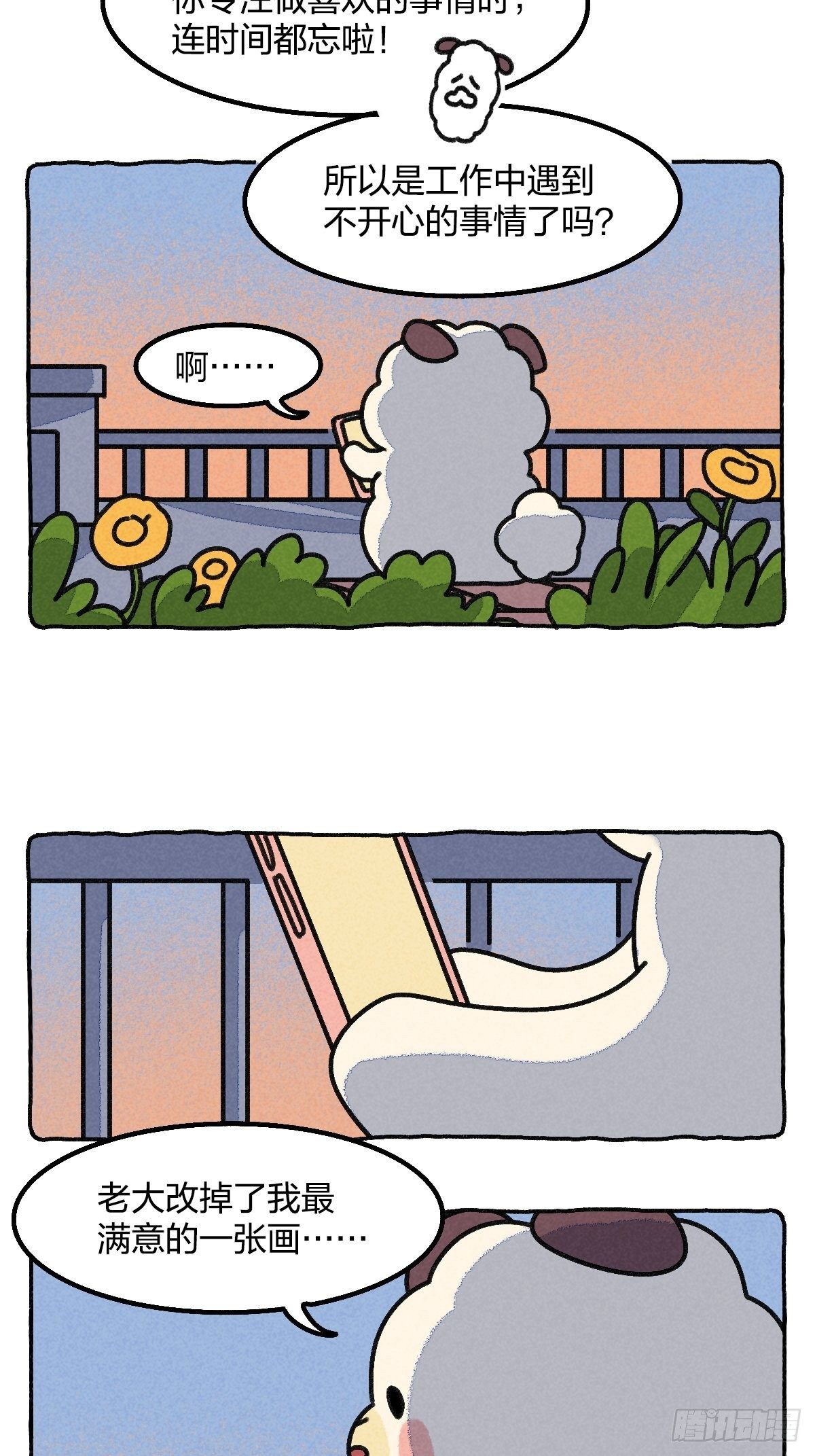 在天赋面前，努力真的一文不值吗-第24话