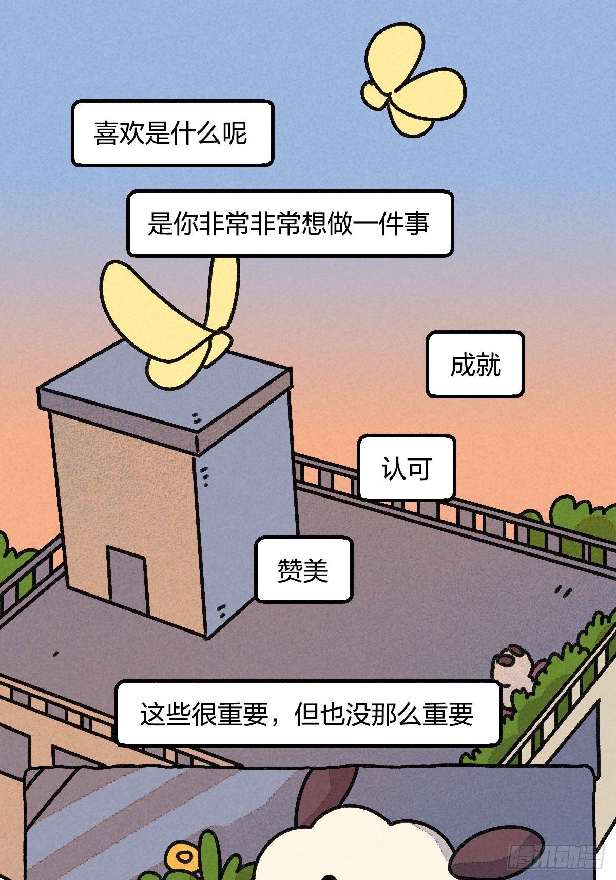 在天赋面前，努力真的一文不值吗-第24话