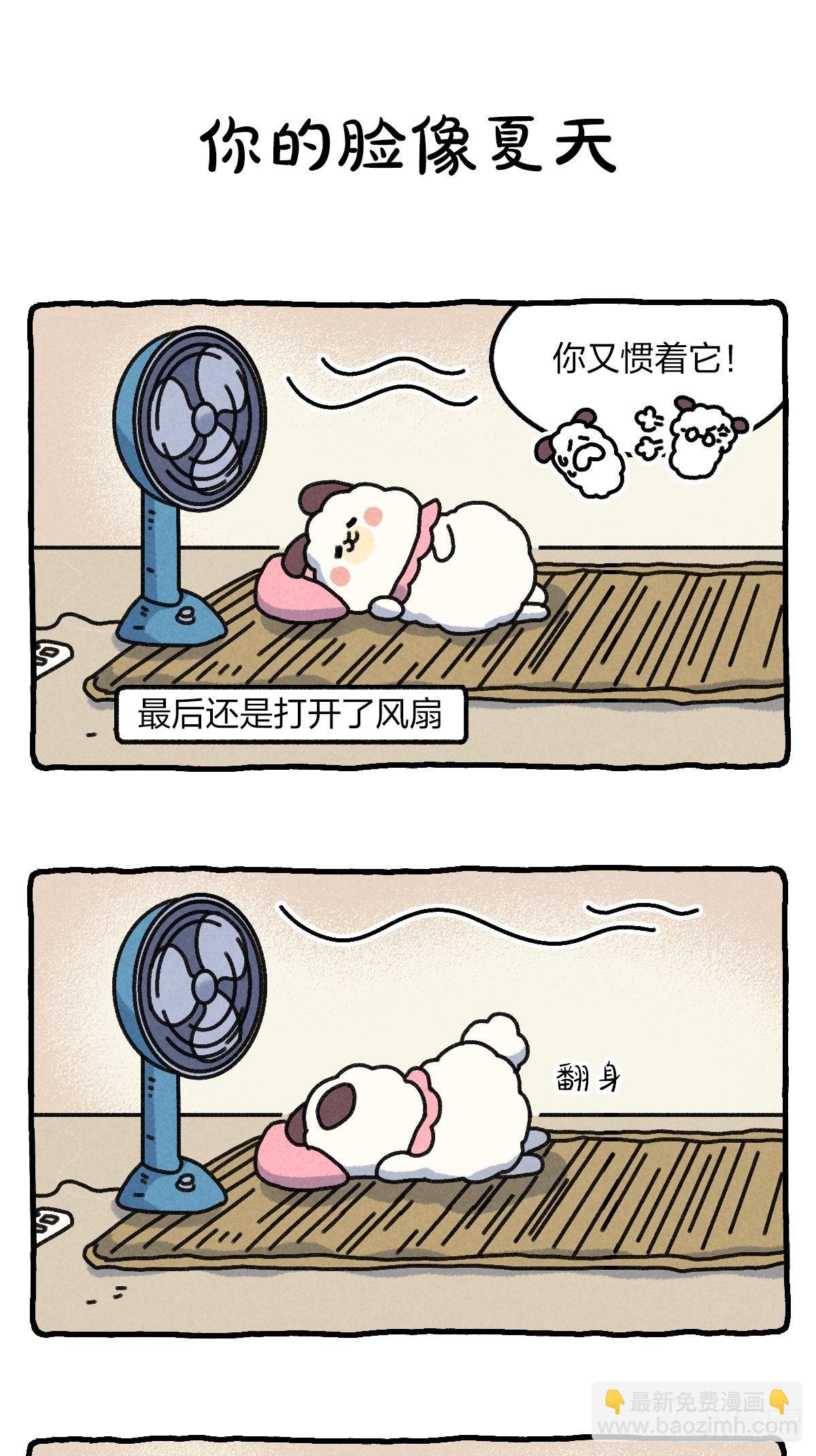 026 夏日夜晚刺激的小故事-第26话