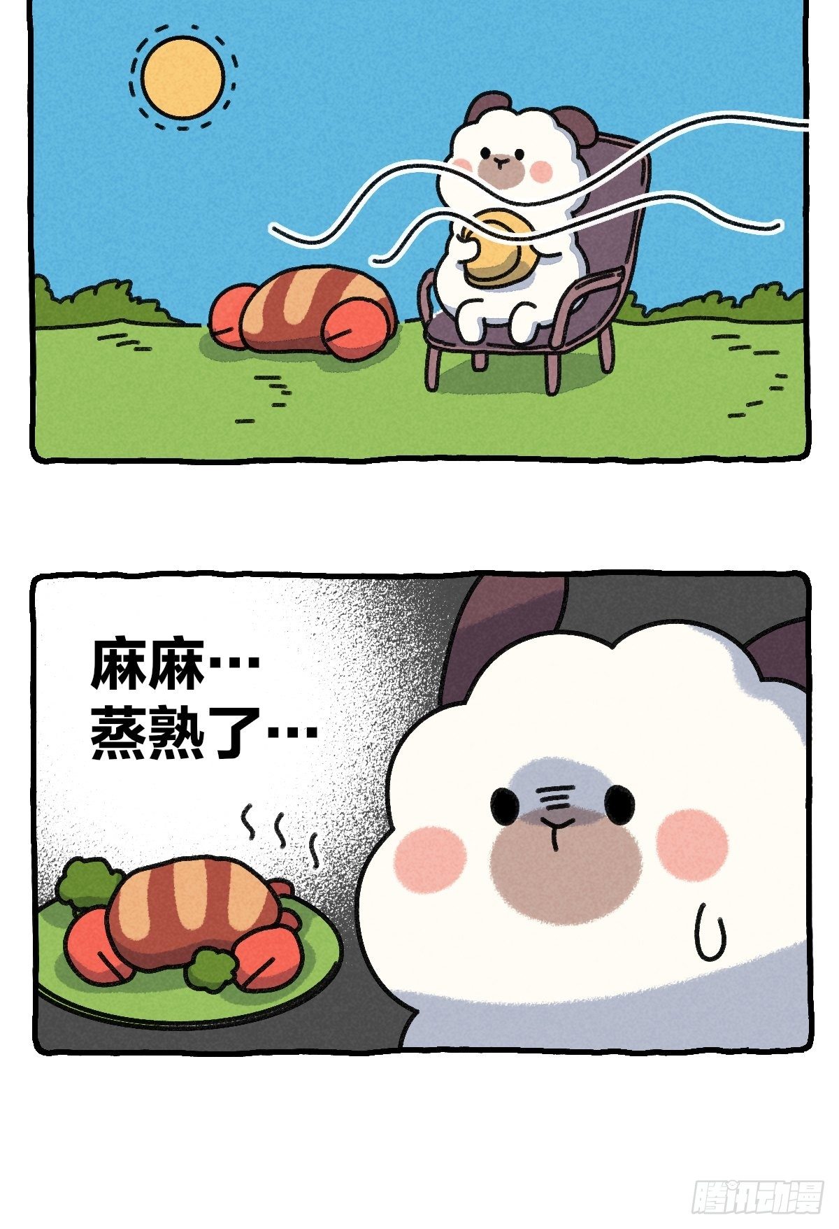 026 夏日夜晚刺激的小故事-第26话