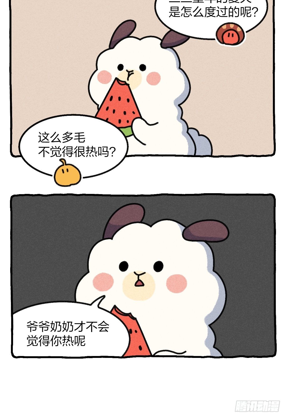 026 夏日夜晚刺激的小故事-第26话