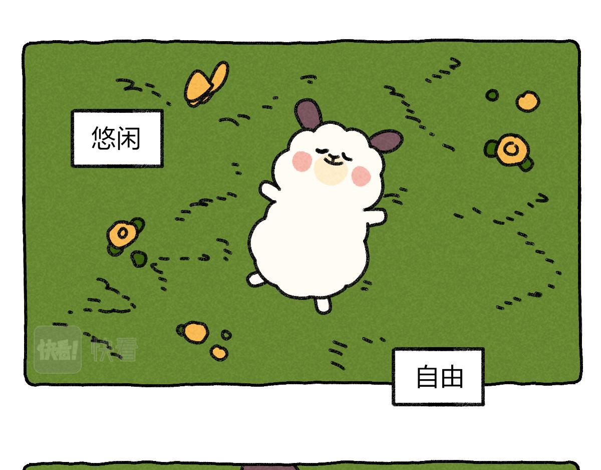 028 我到底该不该去大城市-第28话