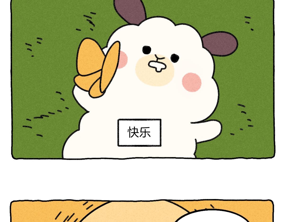 028 我到底该不该去大城市-第28话