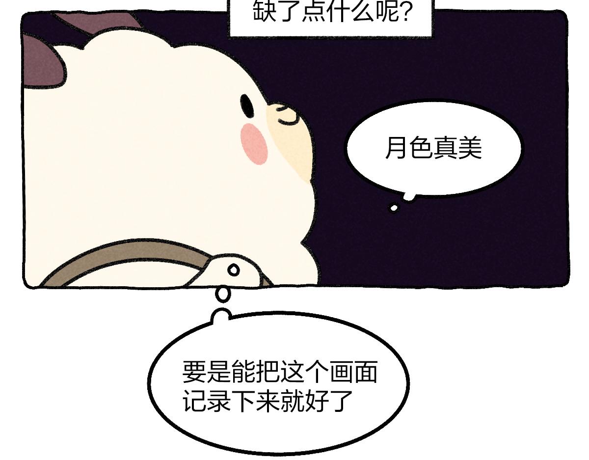 028 我到底该不该去大城市-第28话