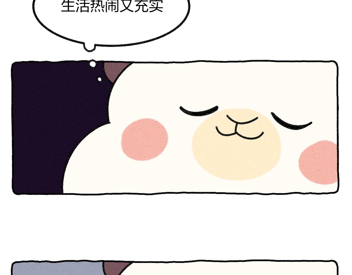 028 我到底该不该去大城市-第28话