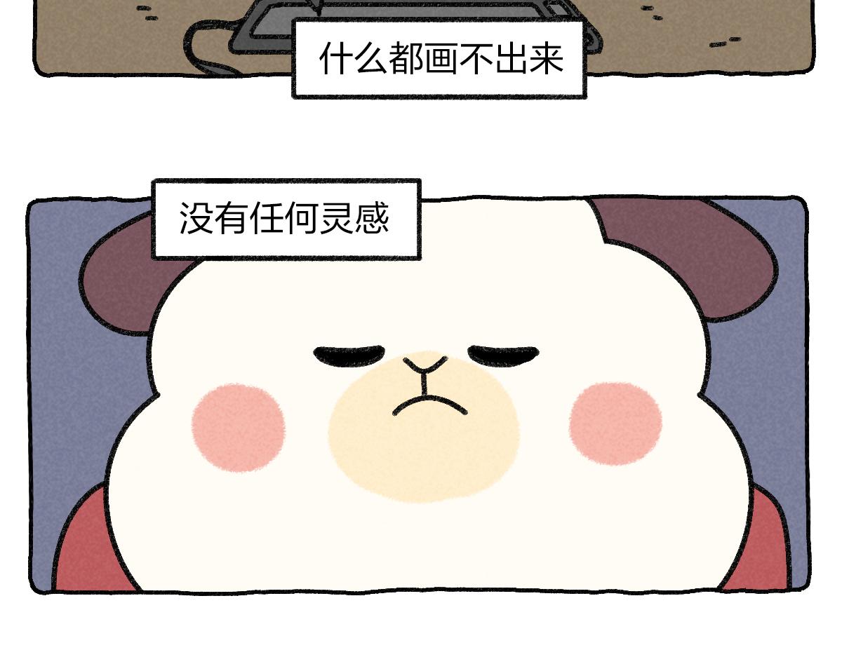 028 我到底该不该去大城市-第28话