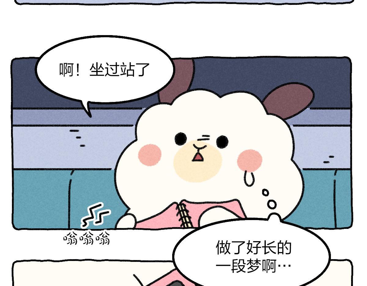 028 我到底该不该去大城市-第28话