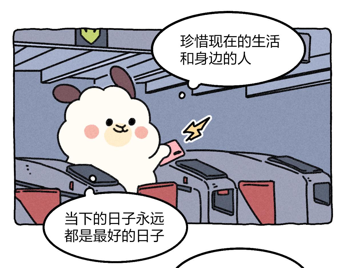 028 我到底该不该去大城市-第28话