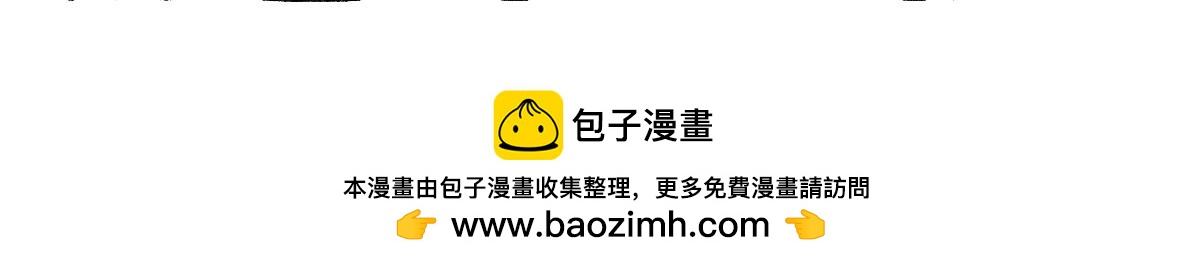 028 我到底该不该去大城市-第28话