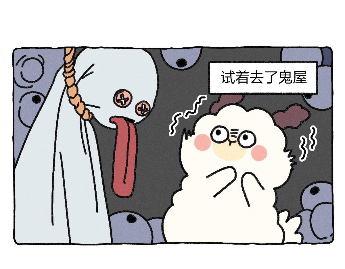 028 我到底该不该去大城市-第28话