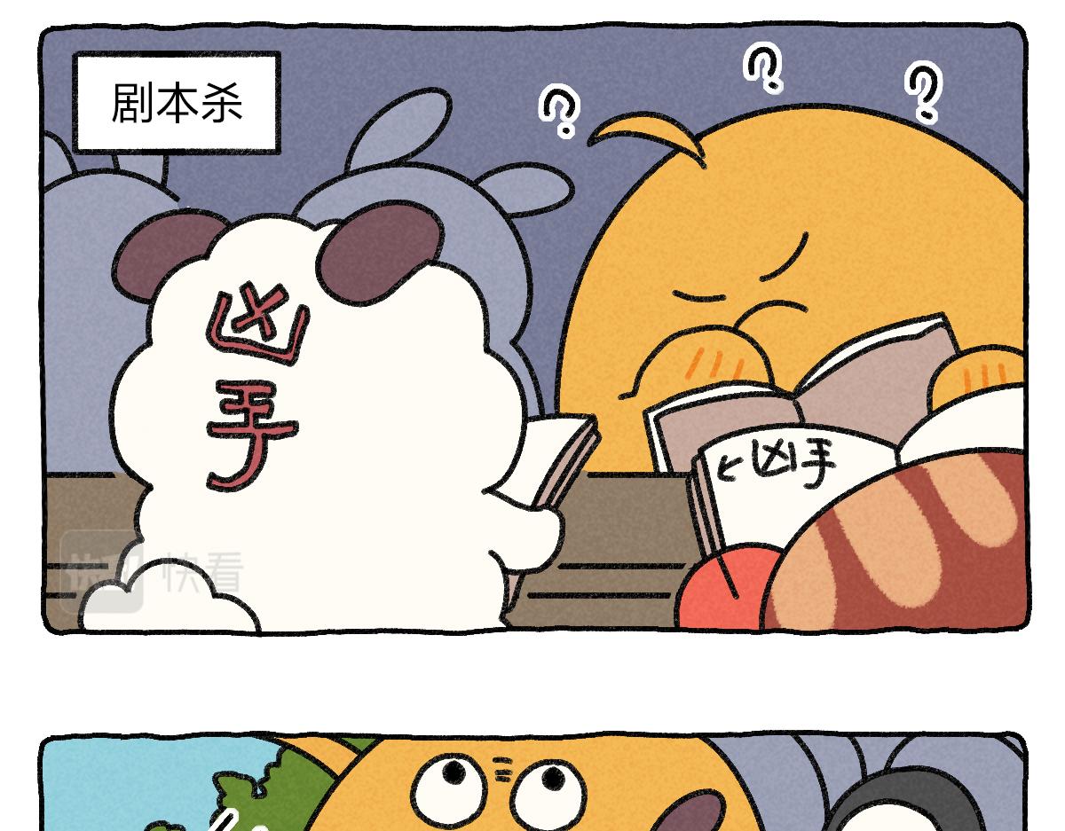 028 我到底该不该去大城市-第28话