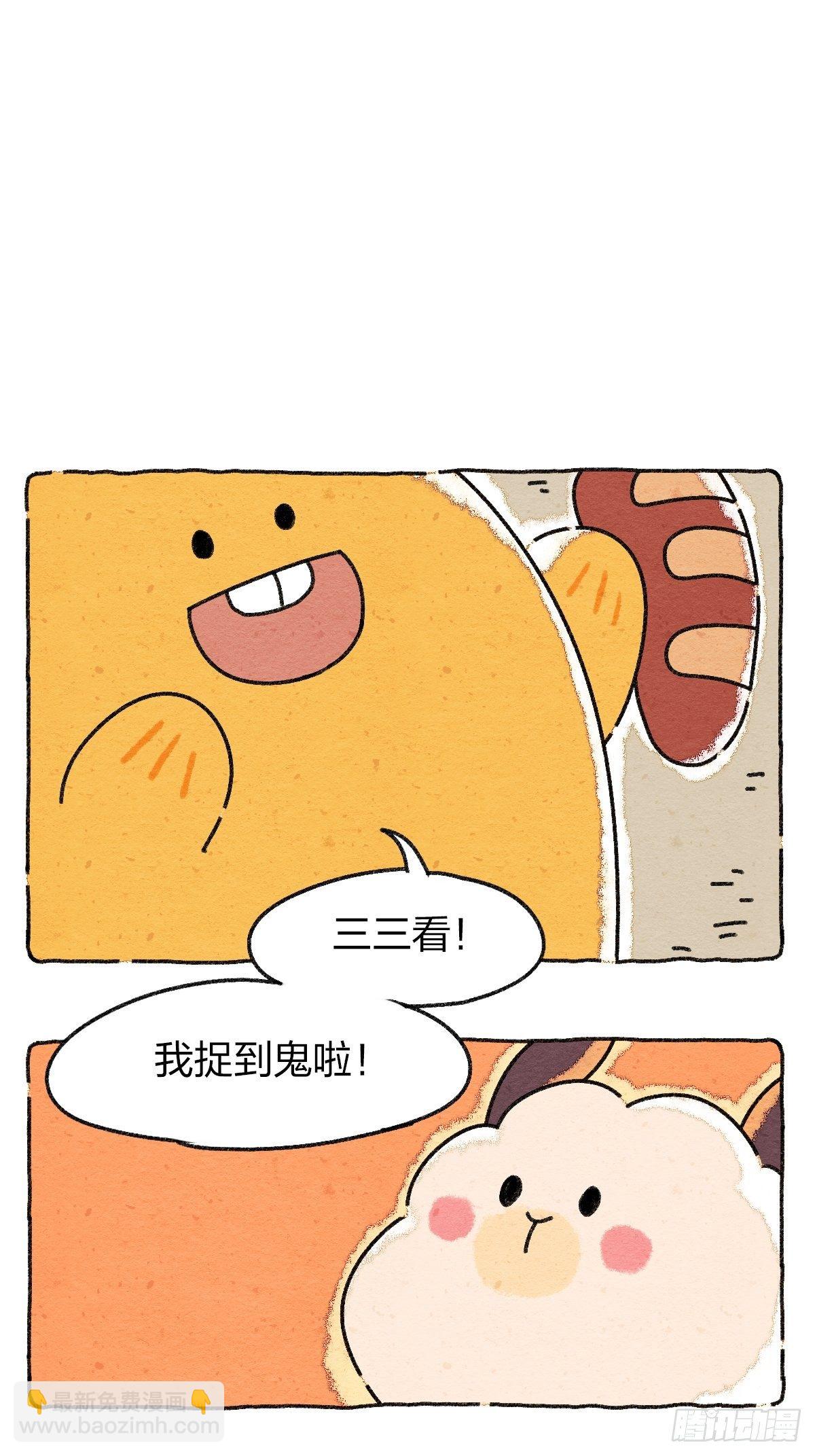 004 灵异刺激的中元节-第4话